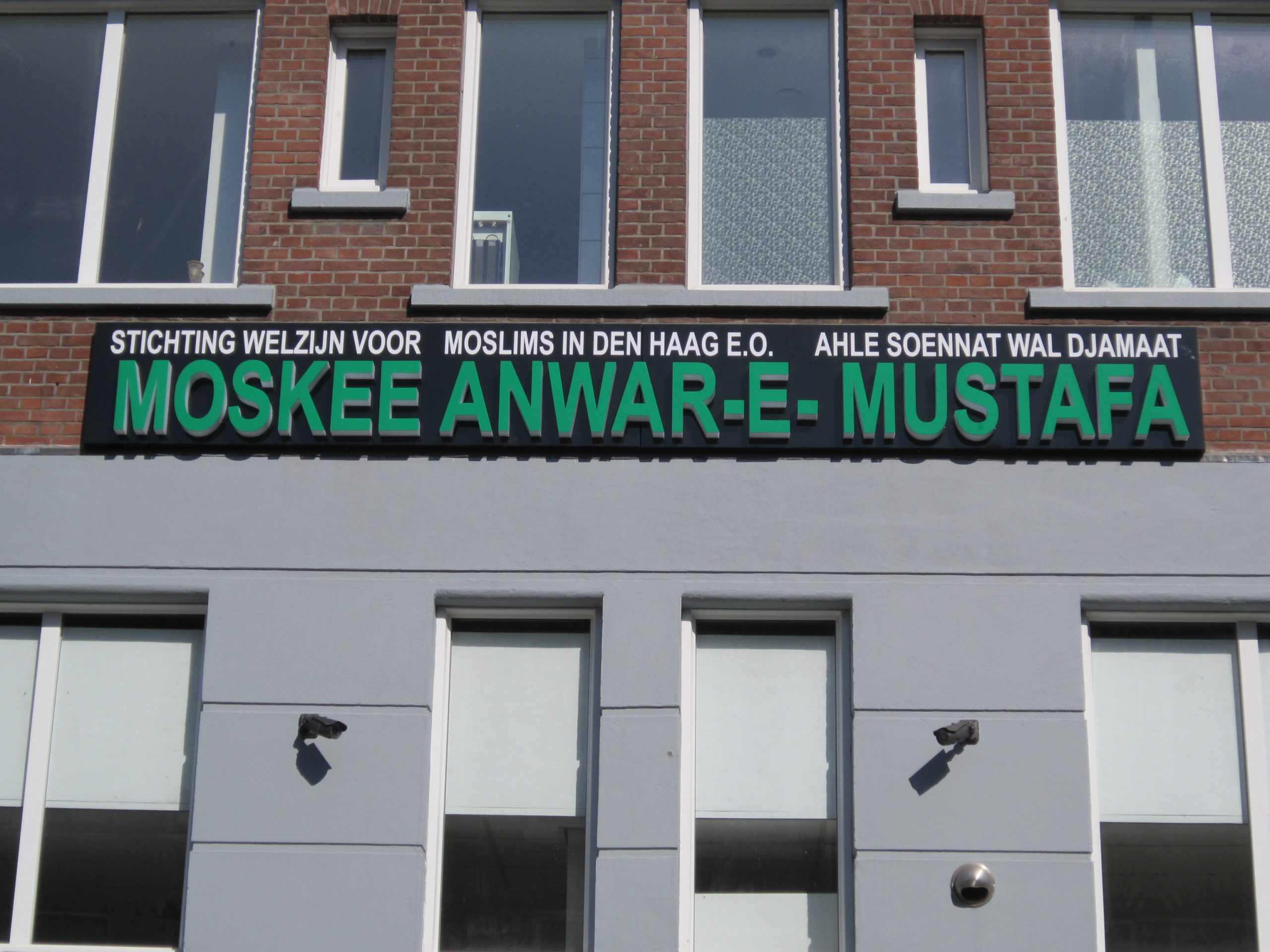 Moskee Anwar-E-Mustafa voorkant