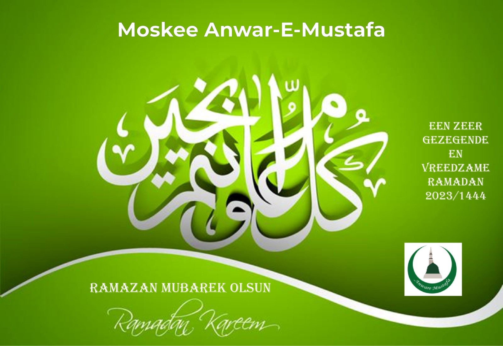 Ramadan 2023