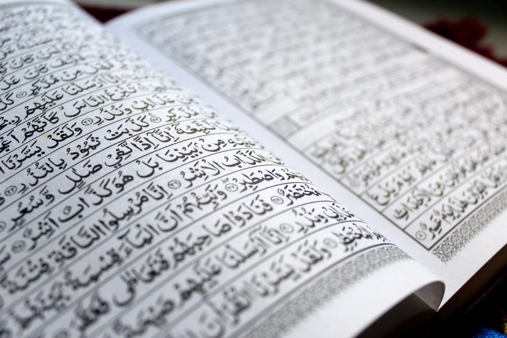 Quran Ghanie