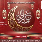 Ied al Fitr Mubarak